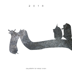 麻豆精品国产自产在线
