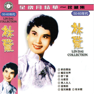 麻豆精品国产自产在线
