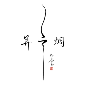 麻豆精品国产自产在线
