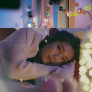 麻豆精品国产自产在线
