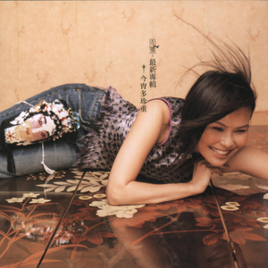 麻豆精品国产自产在线
